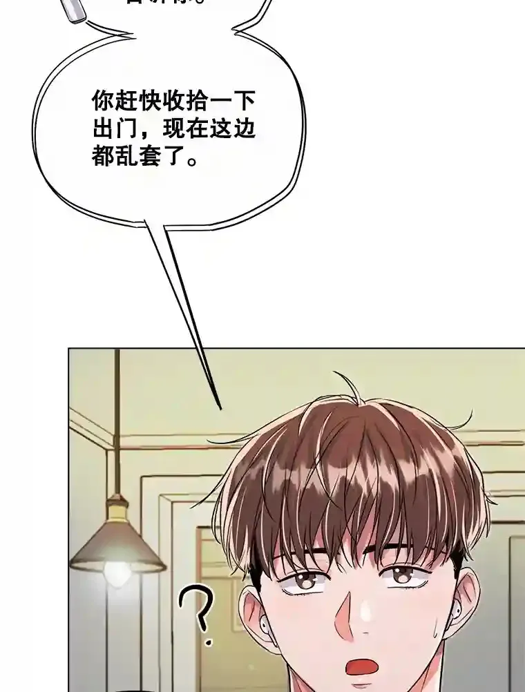 36.被大众认可41