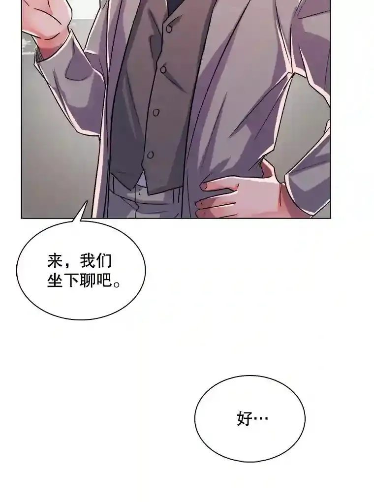39.为救韩世彬受伤80