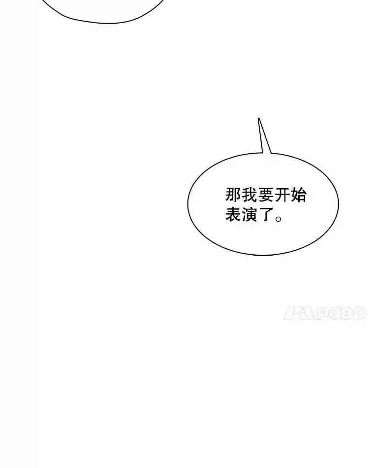 46.《死亡理论》剧本围读10