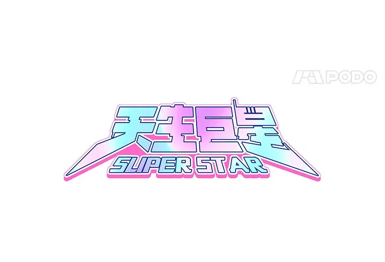 51.不祥的预感39