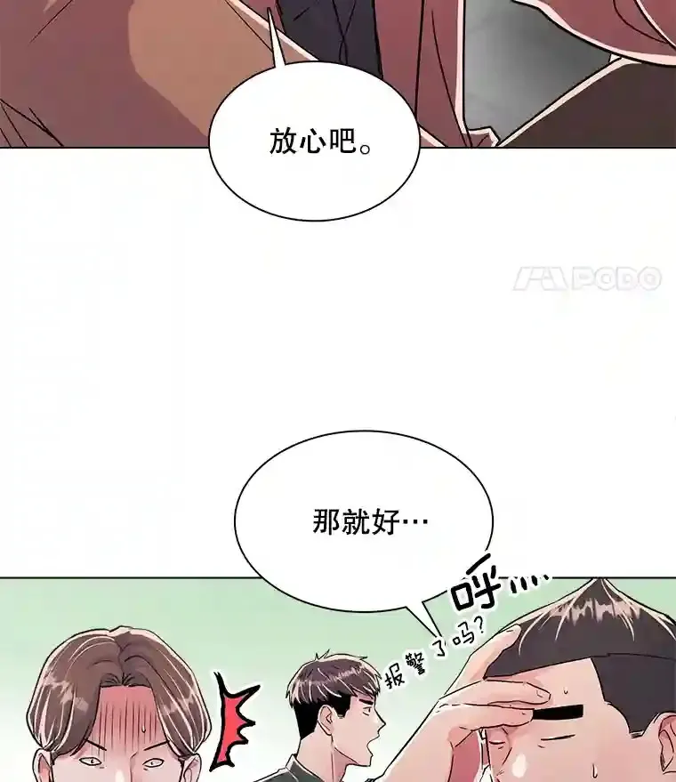 39.为救韩世彬受伤21