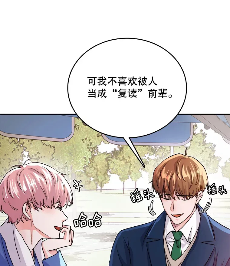 53.真正的重逢51
