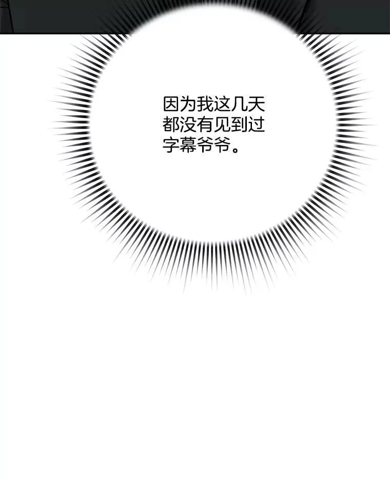 91.确定关系104