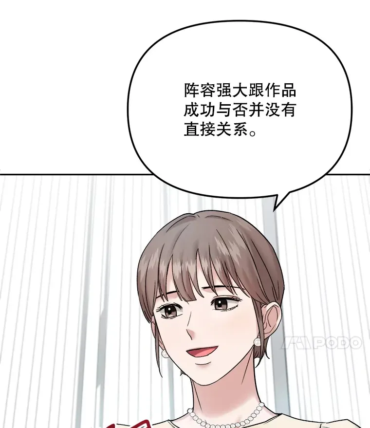 68.电影间的角逐25