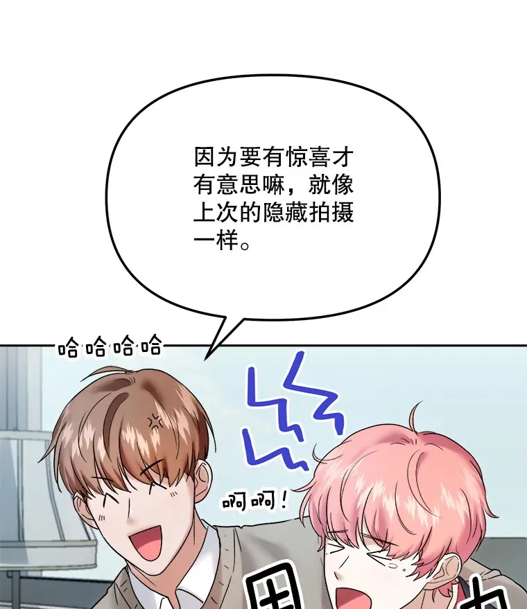 70.隐藏拍摄（2）13