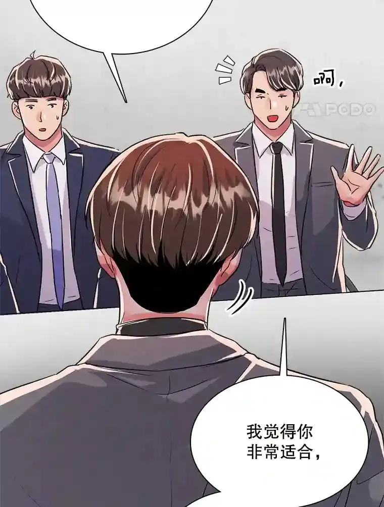 44.投资难题79