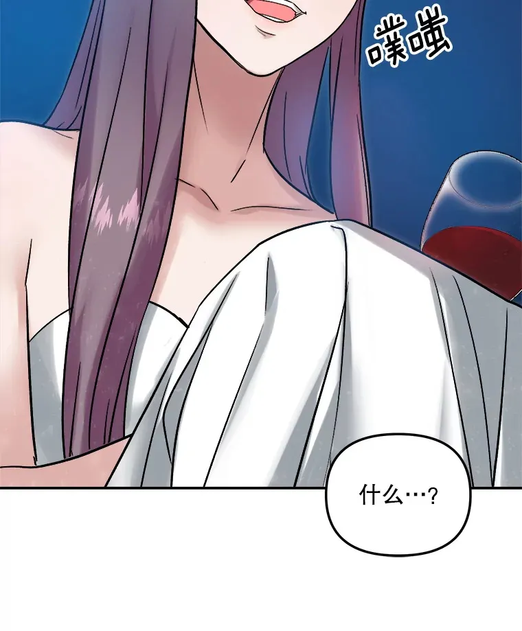 61.生日派对（2）70