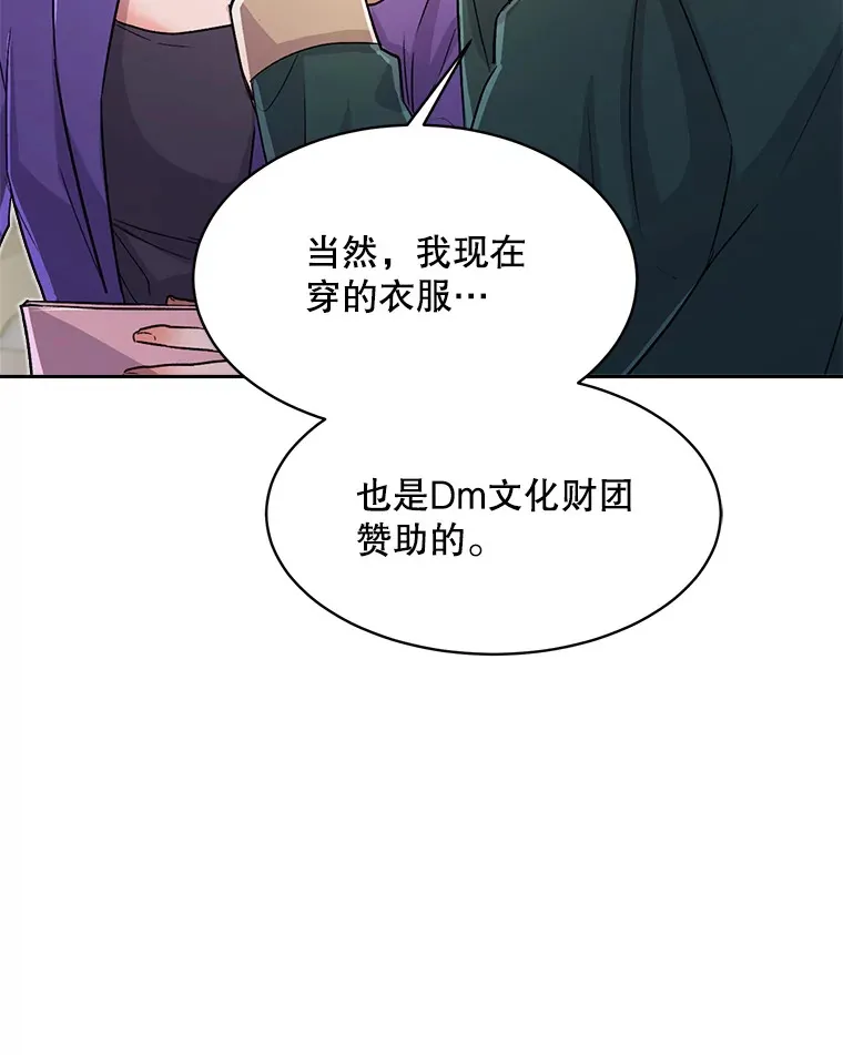 53.真正的重逢1
