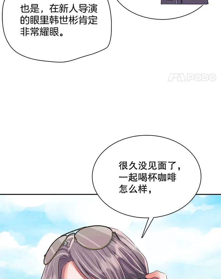 49.送来餐车54