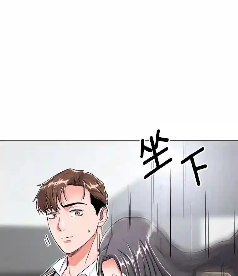 29.说服她2