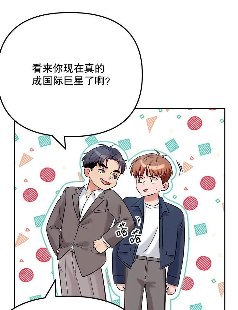 85.剧本围读42