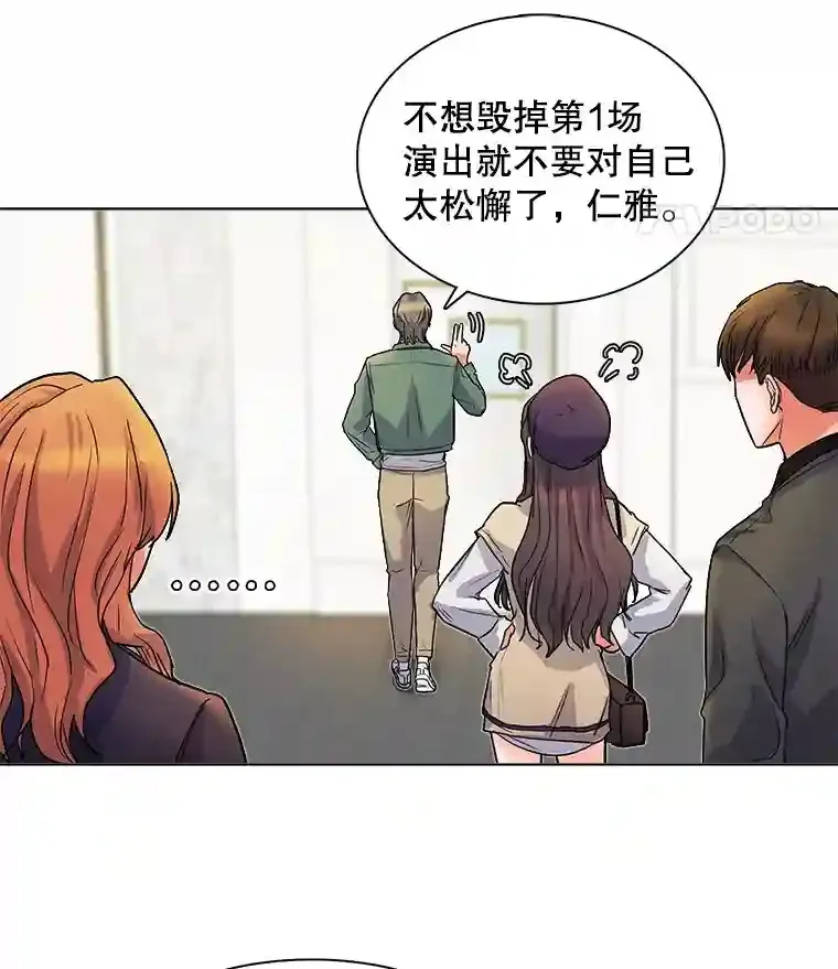 7.出糗的演员19