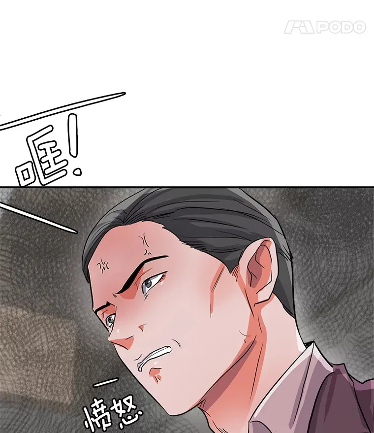 54.道歉66