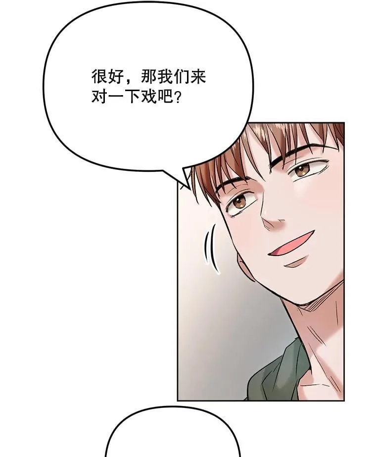 83.由美的机会125