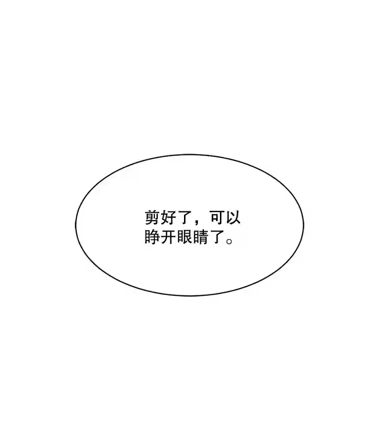 3.改变自己11
