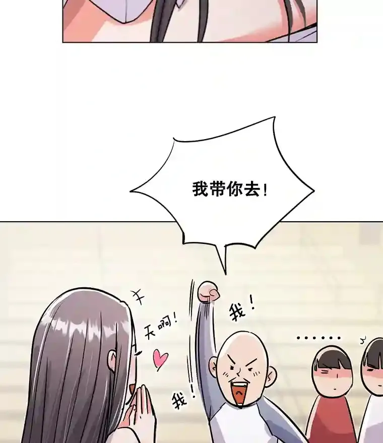 21.遇见韩世彬46