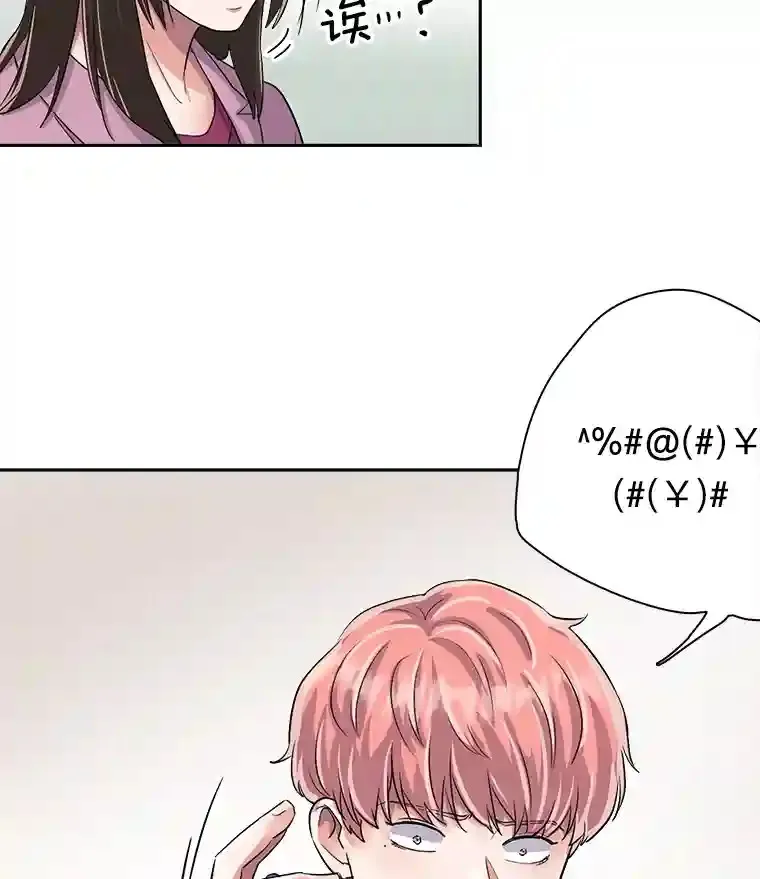 46.《死亡理论》剧本围读67