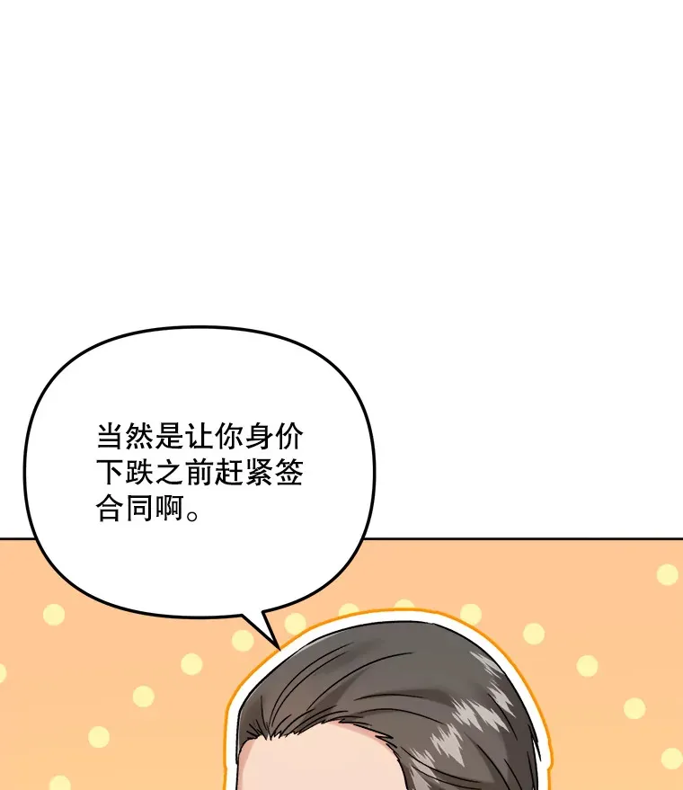 67.上映前的风波59