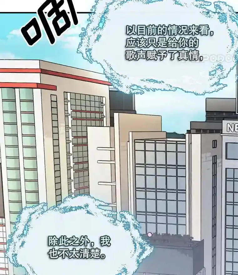 38.意外的才能15