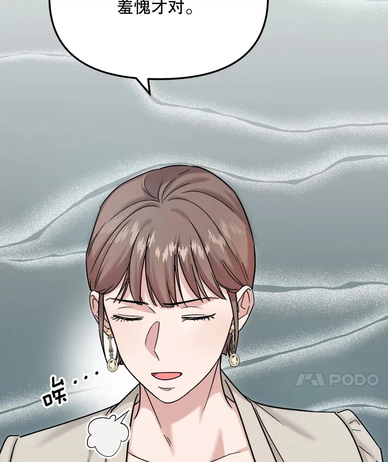 77.偶遇任忠时53