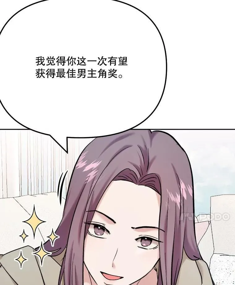 89.韩世彬绯闻缠身132