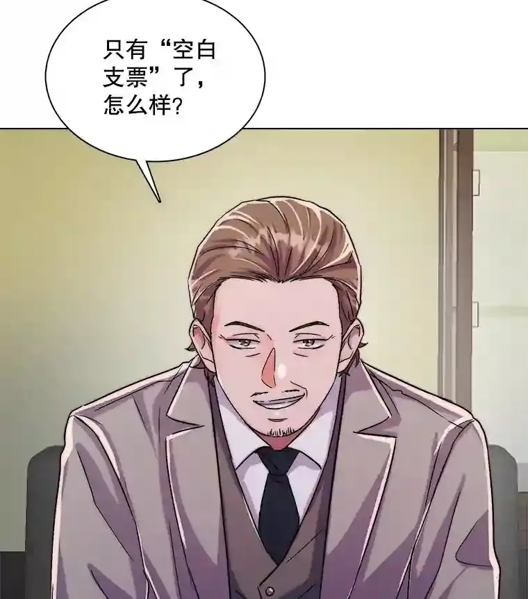 39.为救韩世彬受伤85