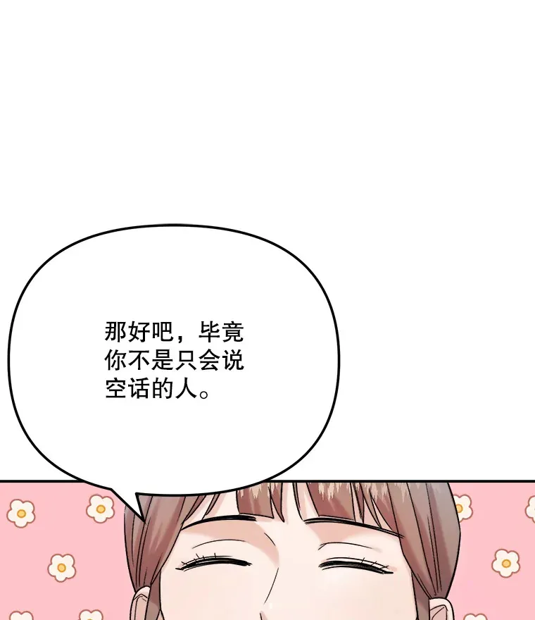 78.海外之行48