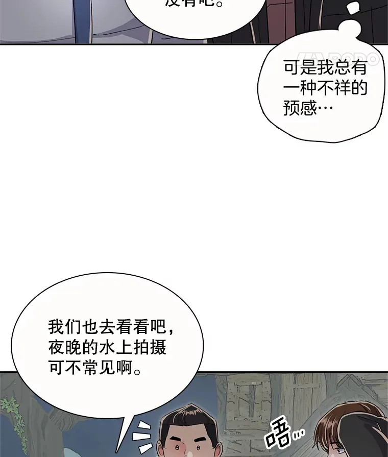 47.不断找茬75