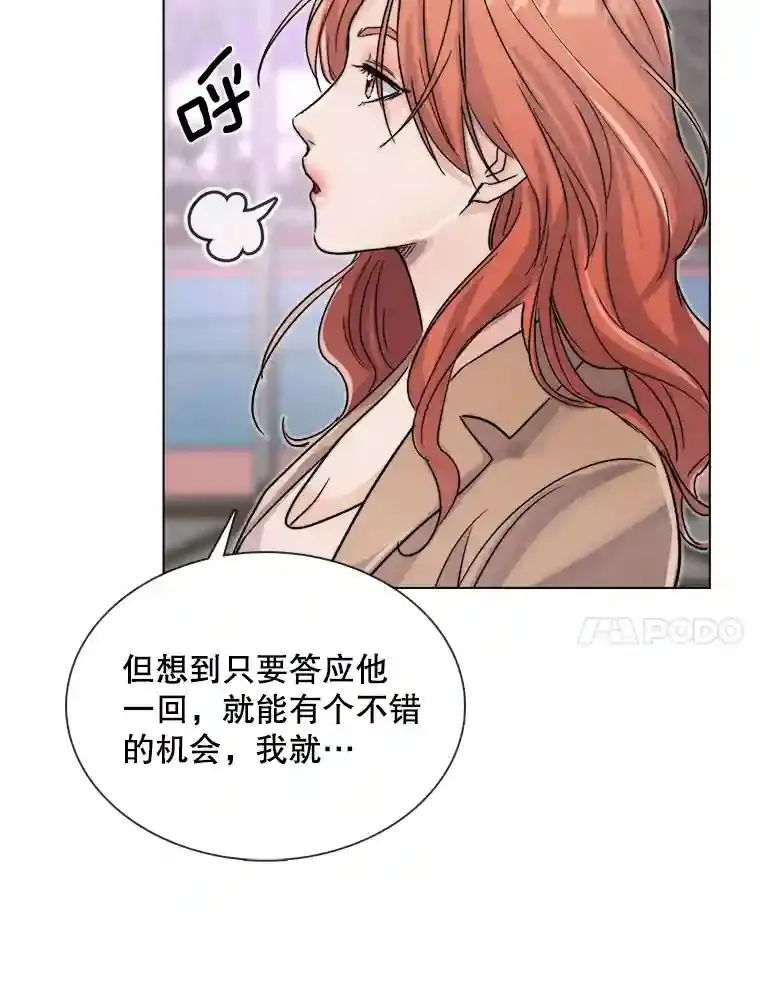 14.拒绝青百18
