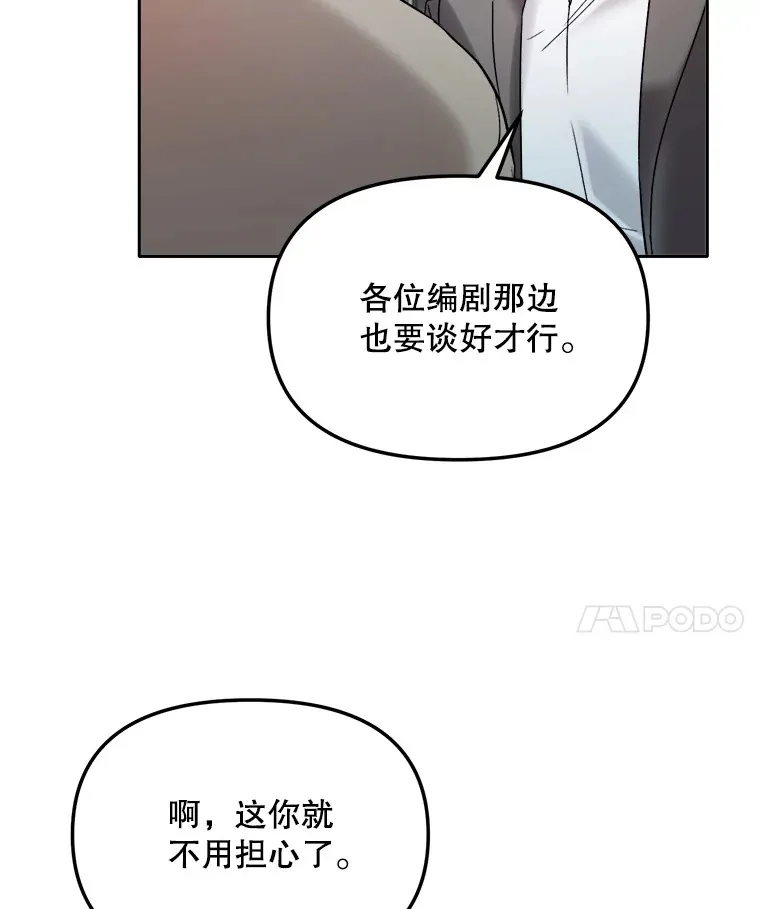 70.隐藏拍摄（2）57