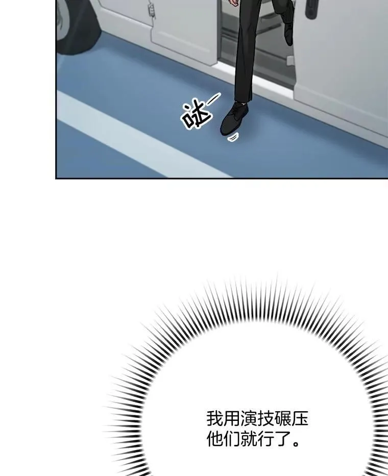 86.金英冠的赞赏119