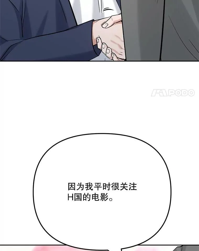 85.剧本围读3