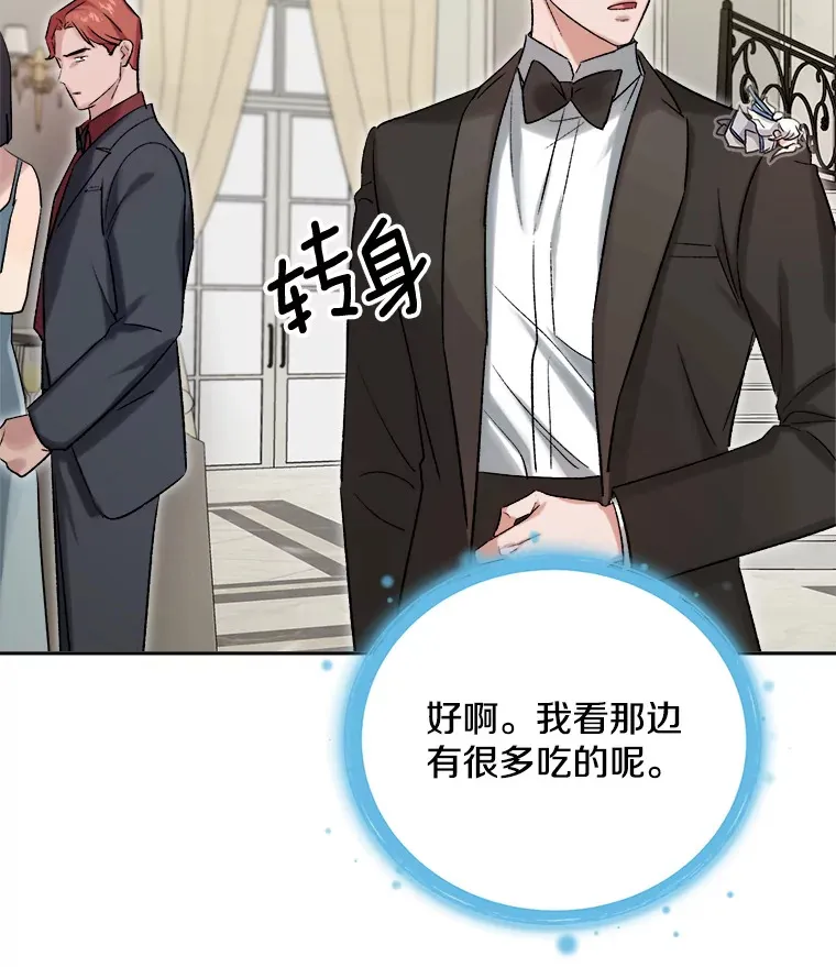 60.生日派对51