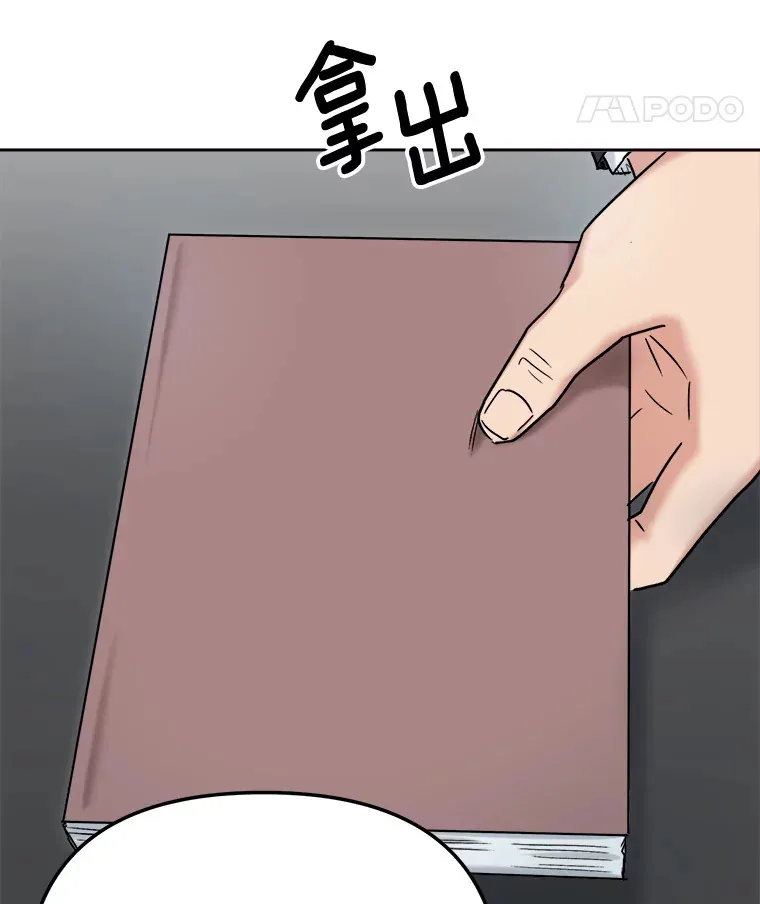 77.偶遇任忠时101