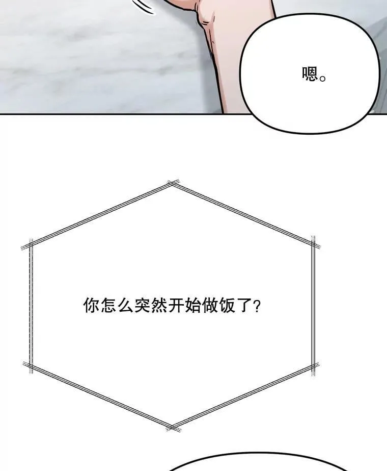 93.复出之作108