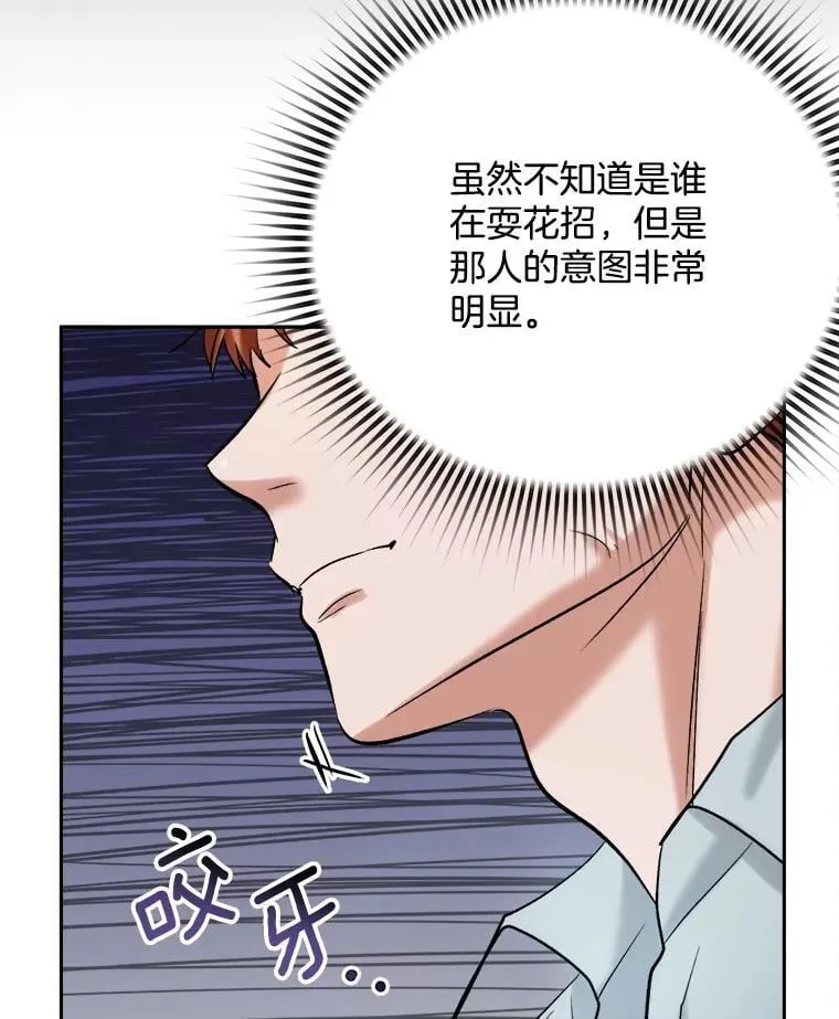 86.金英冠的赞赏112