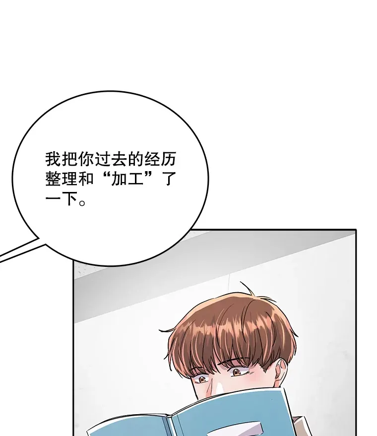52.造声势30