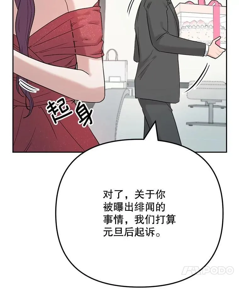 91.确定关系6