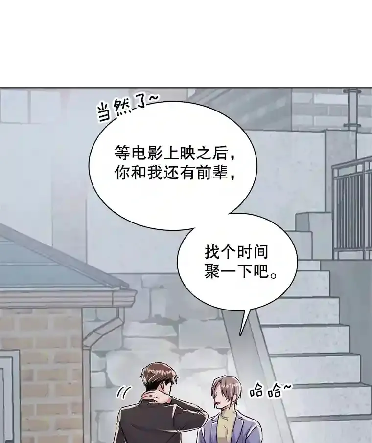 35.谈心19
