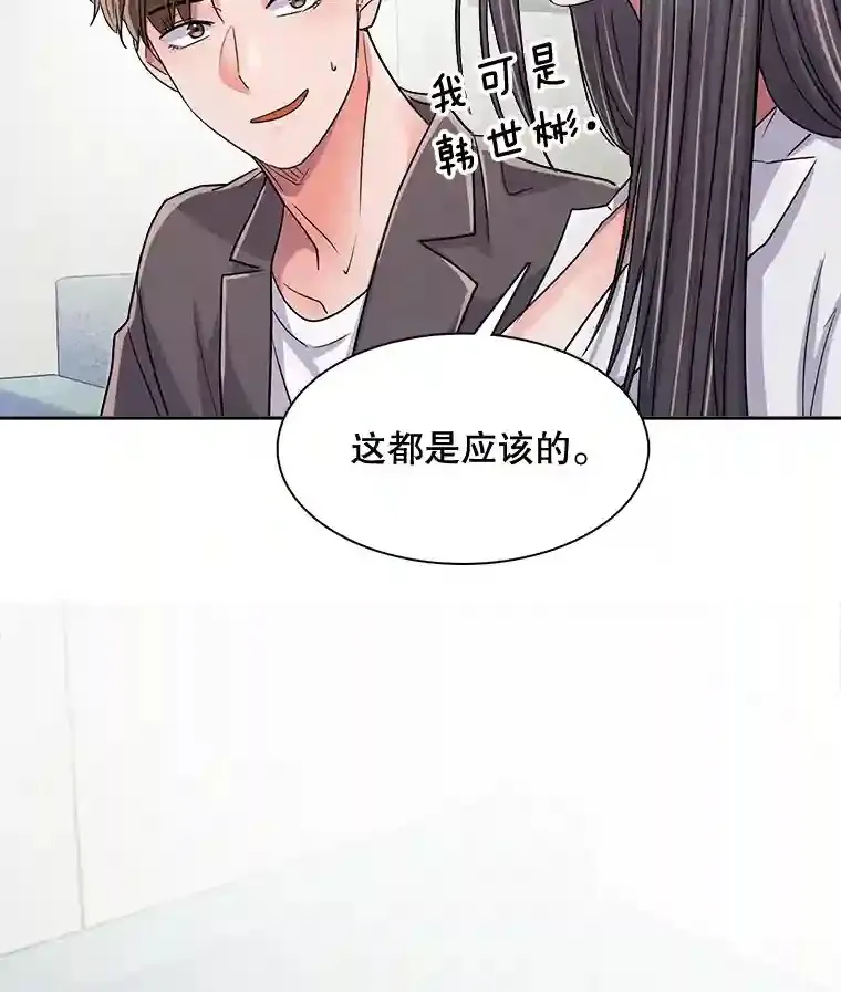 45.帮助佑旻4