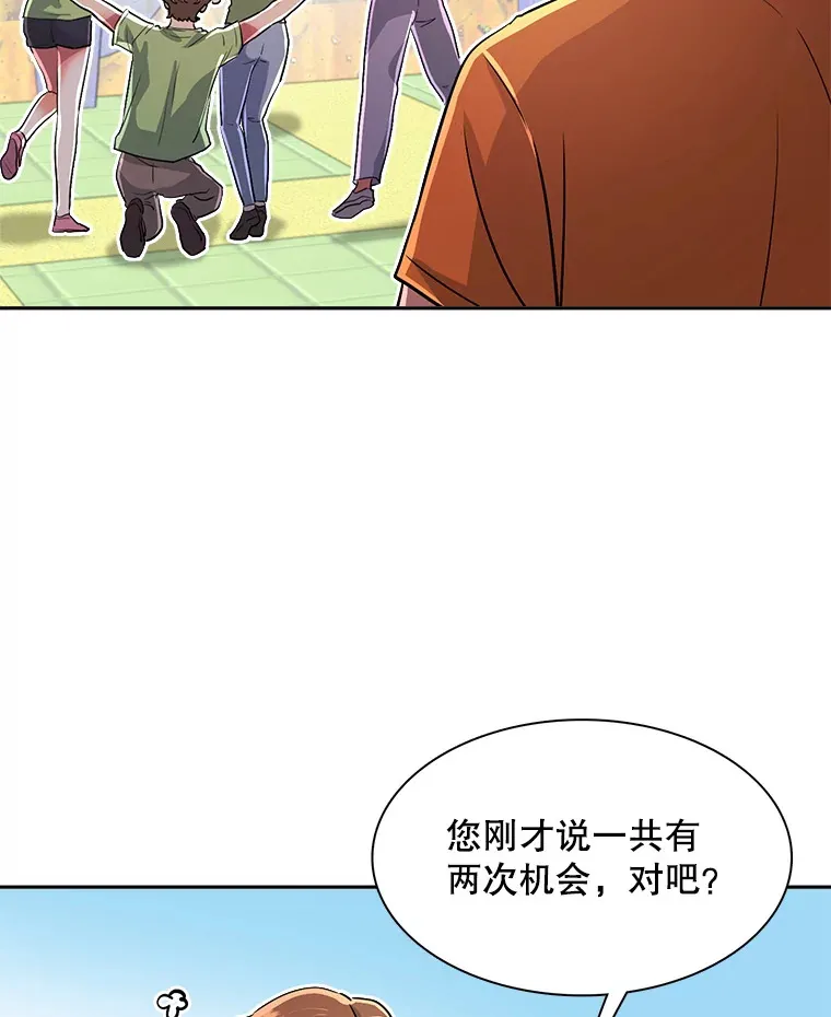 58.综艺“首秀”（3）37