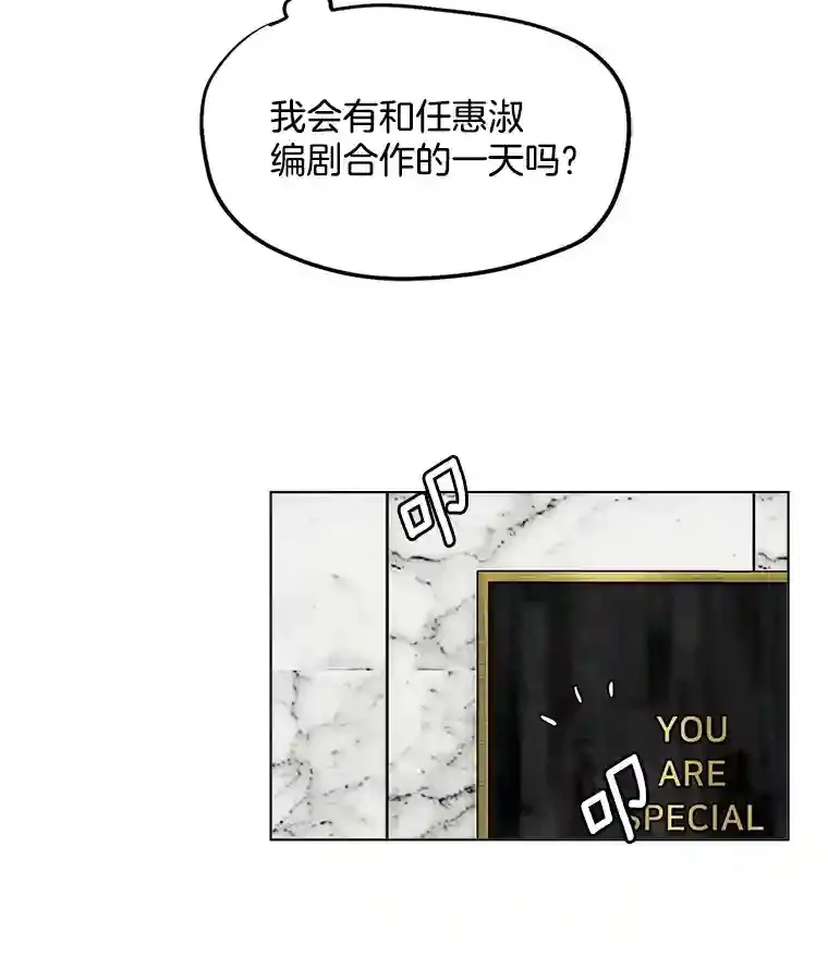 32.吃醋105
