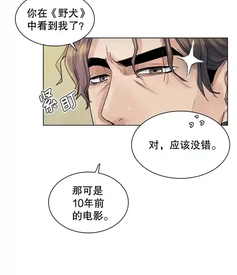 5.初见老板19