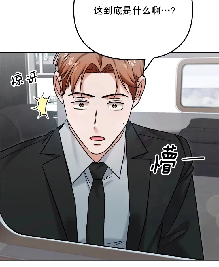 79.A国的盛情款待47