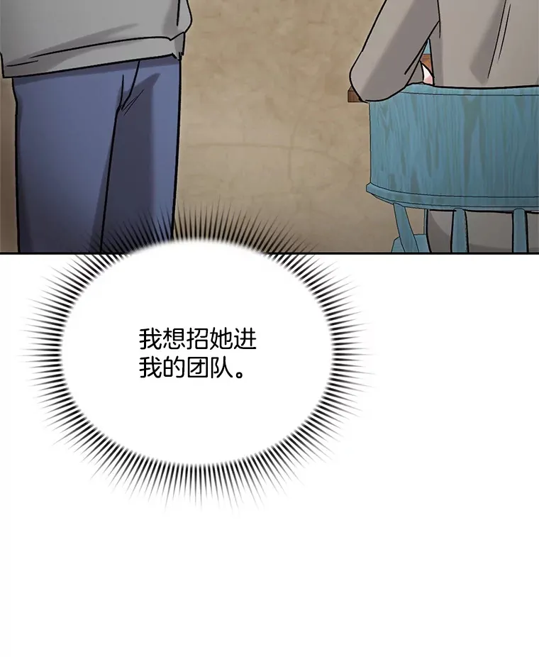 74.大制作邀约139