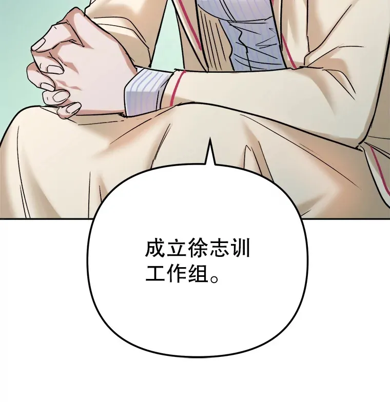 66.杀青之后127