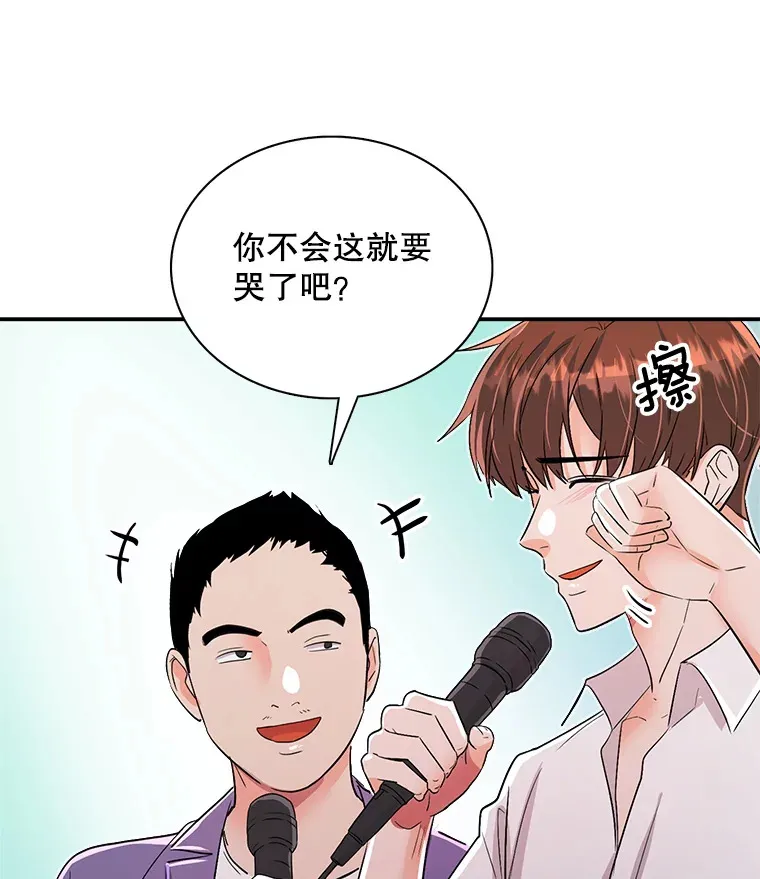 59.粉丝见面会75