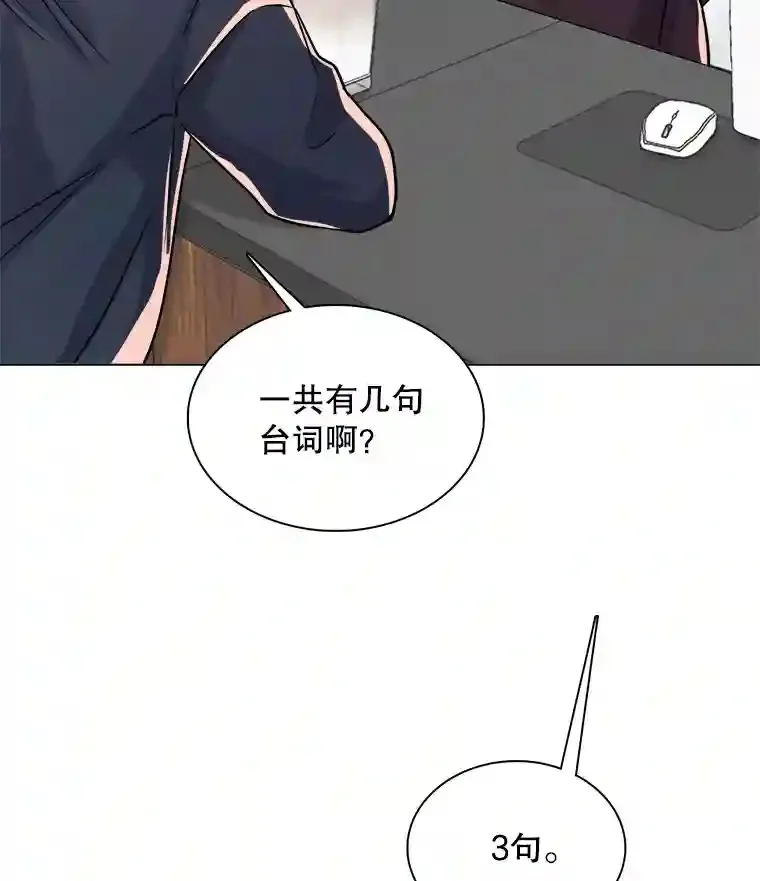 40.感受到了人气47