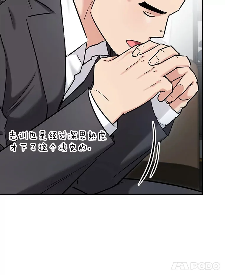 78.海外之行7