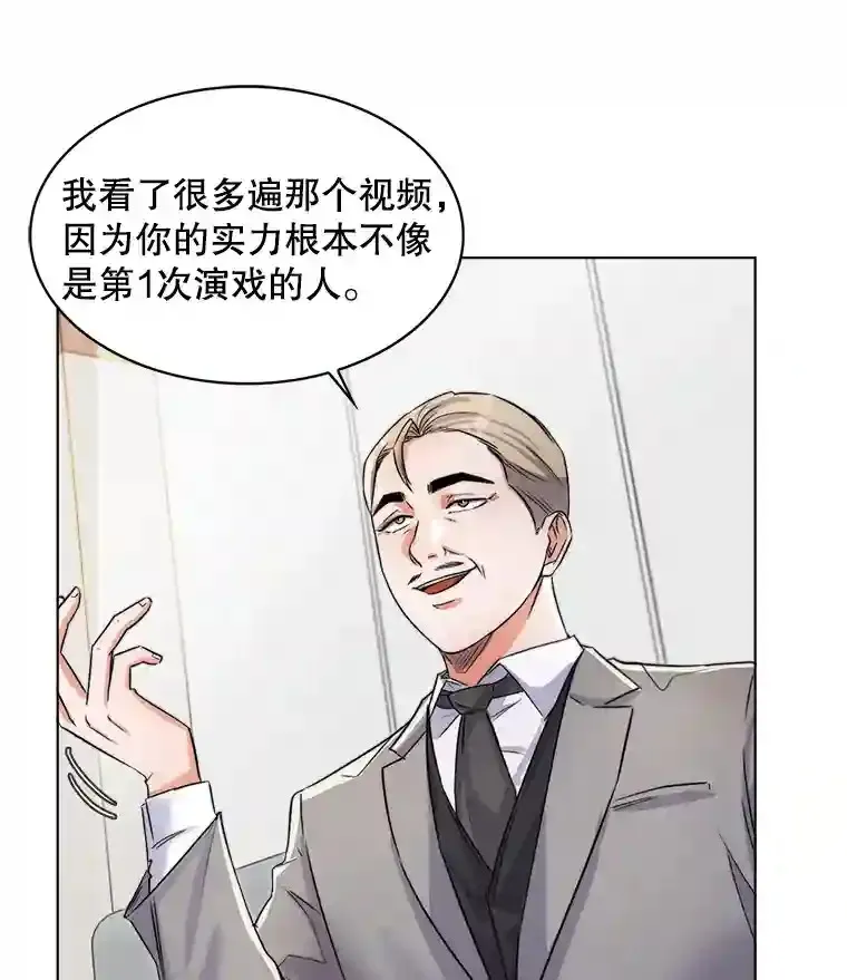 11.街头公演90